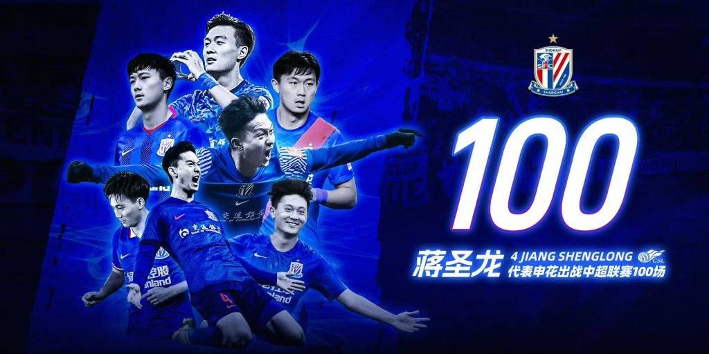 蒋圣龙突遭伤病出战世预赛存疑，国足生死战后防线严重减员