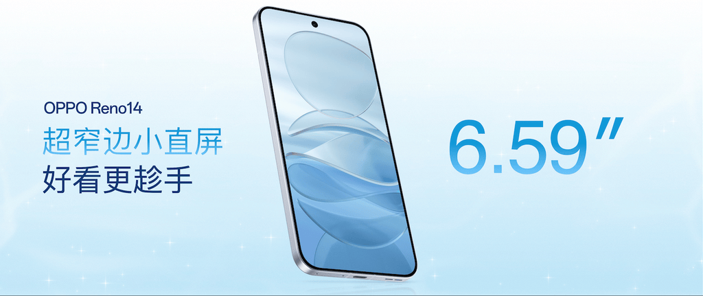 实况影像新标杆！OPPO Reno14系列2799元起：标配潜望长焦深度整合DeepSeek