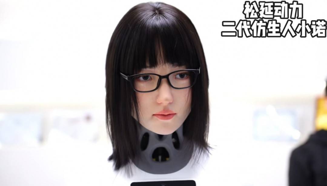 松延动力发布新一代仿生人“小诺”