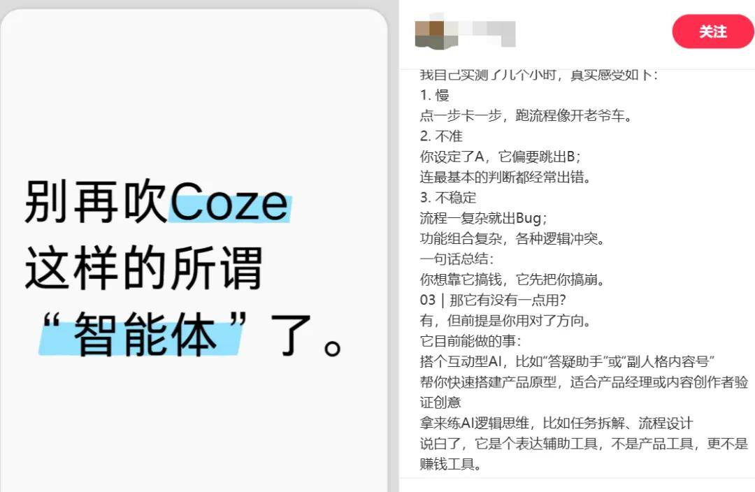 大厂竞逐Agent：新一轮AI话语权争夺战
