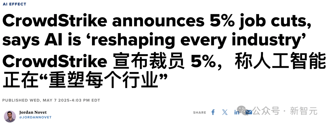 微软老员工48岁生日被裁，妻子发帖怒斥算法裁人！全球大血洗6000人