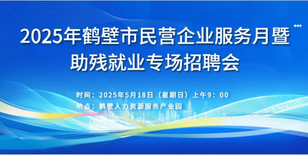 鹤壁百度搜索引擎营销招聘=鹤壁百度搜索引擎营销招聘信息