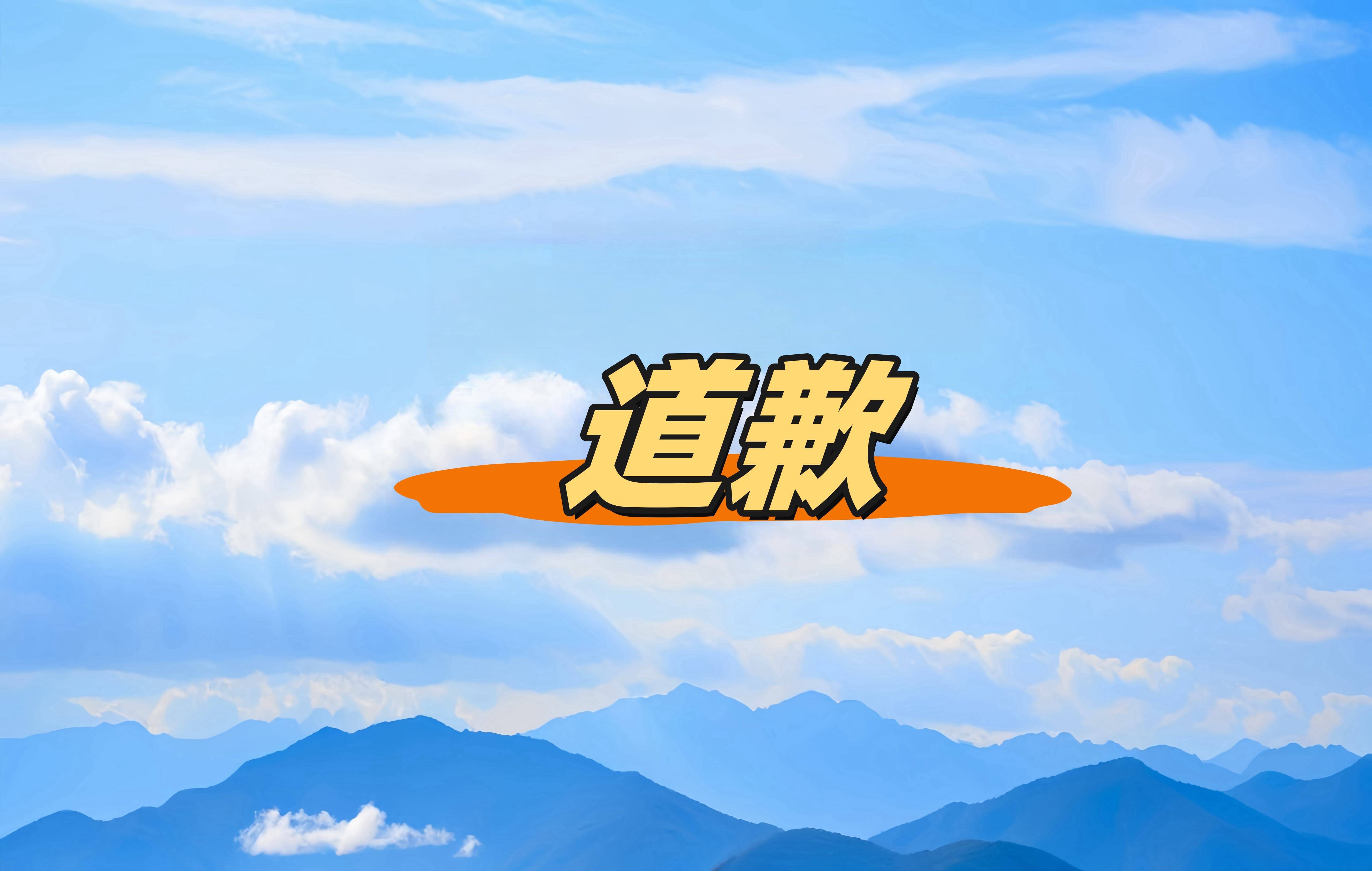桂林旅游因会计差错更正收警示函