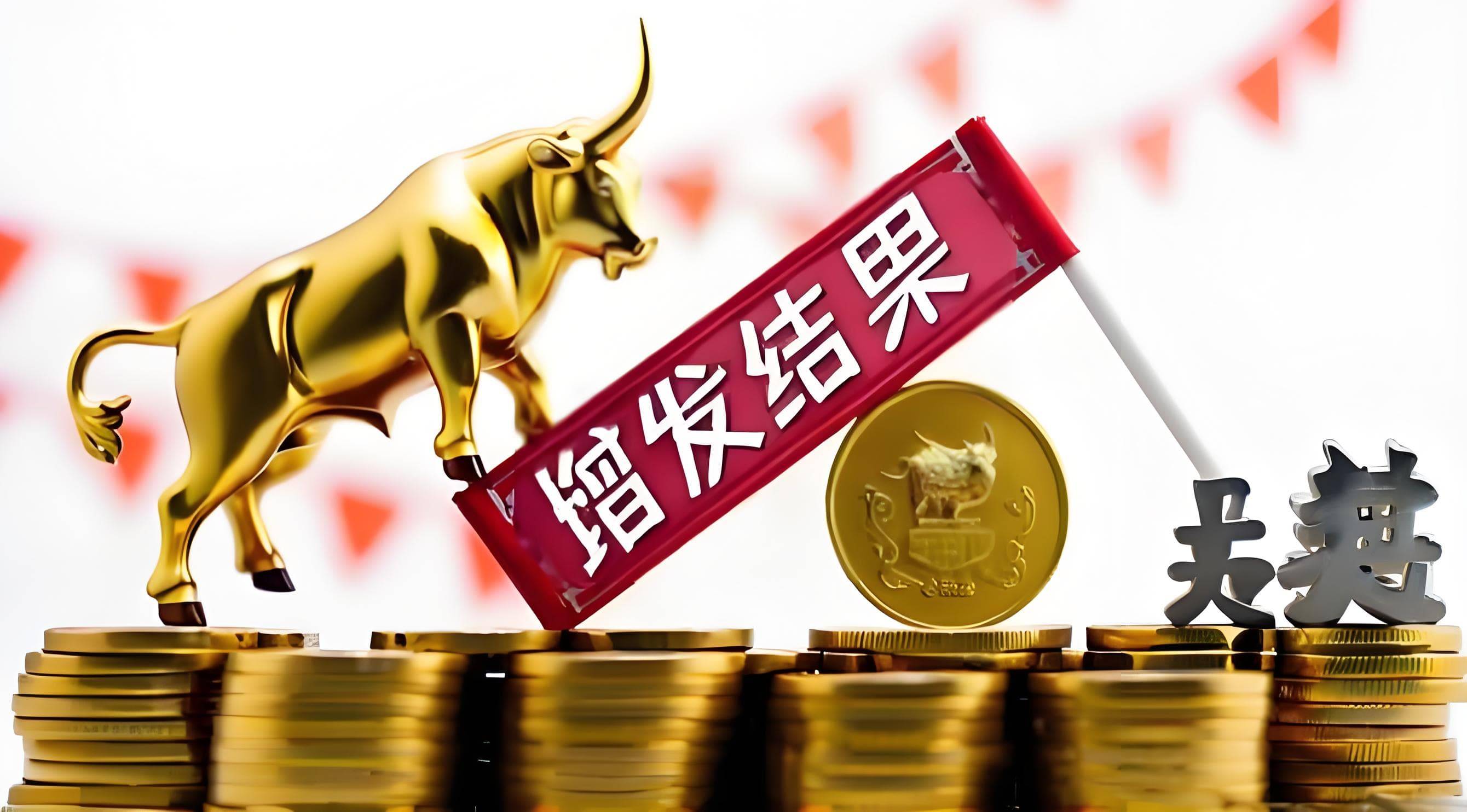 天奈科技完成定向增发募资约7.87亿元