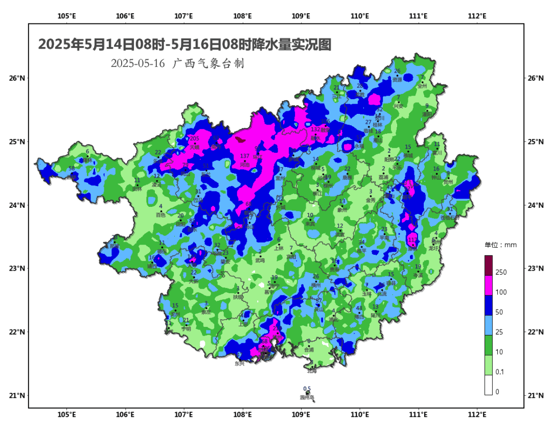 崇左大新县天气预报