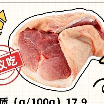 @所有人,猪的这些部位吃了会影响身体健康,千万别吃!_病变_胆固醇_网络