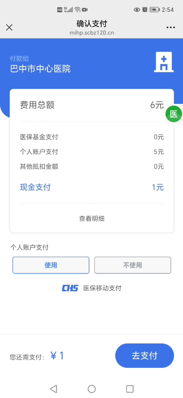 平湖最新的社保卡能绑微信转账吗方法分享(平湖社保卡可以绑定到微信钱包上吗?教程)