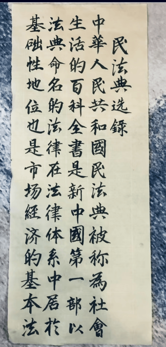 "盈"聚法治力,"典"亮新生活,盈浦街道举办民法典宣传月系列活动