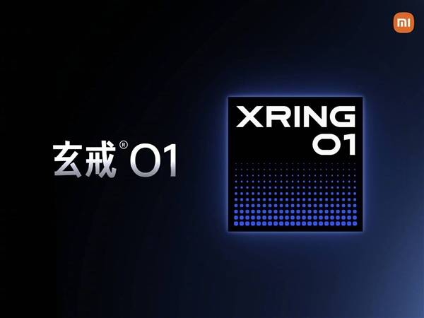 比肩华为！小米自研手机芯片玄戒O1细节曝光：1+3+4八核设计、外挂5G基带