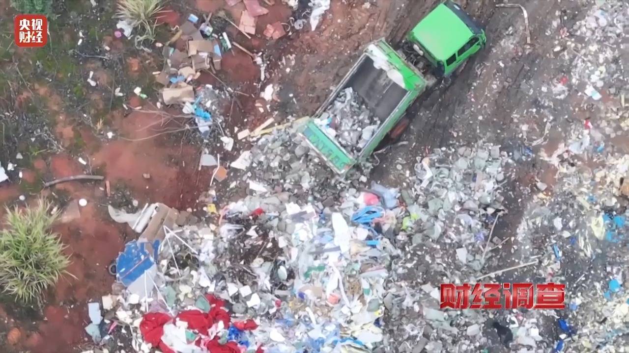 财经调查丨永久基本农田被垃圾掩埋！整改为何成“纸面工程”？