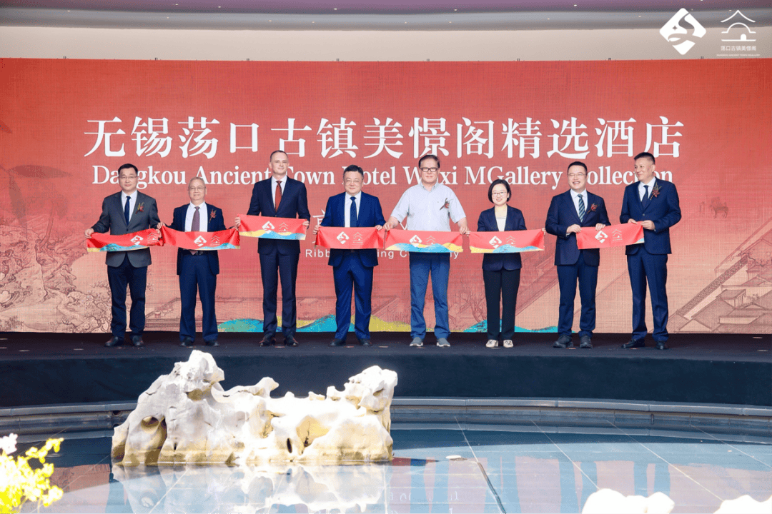 _无锡荡口古镇美憬阁精选酒店盛大启幕——演绎江南水乡与历史文化的诗意栖居_无锡荡口古镇美憬阁精选酒店盛大启幕——演绎江南水乡与历史文化的诗意栖居