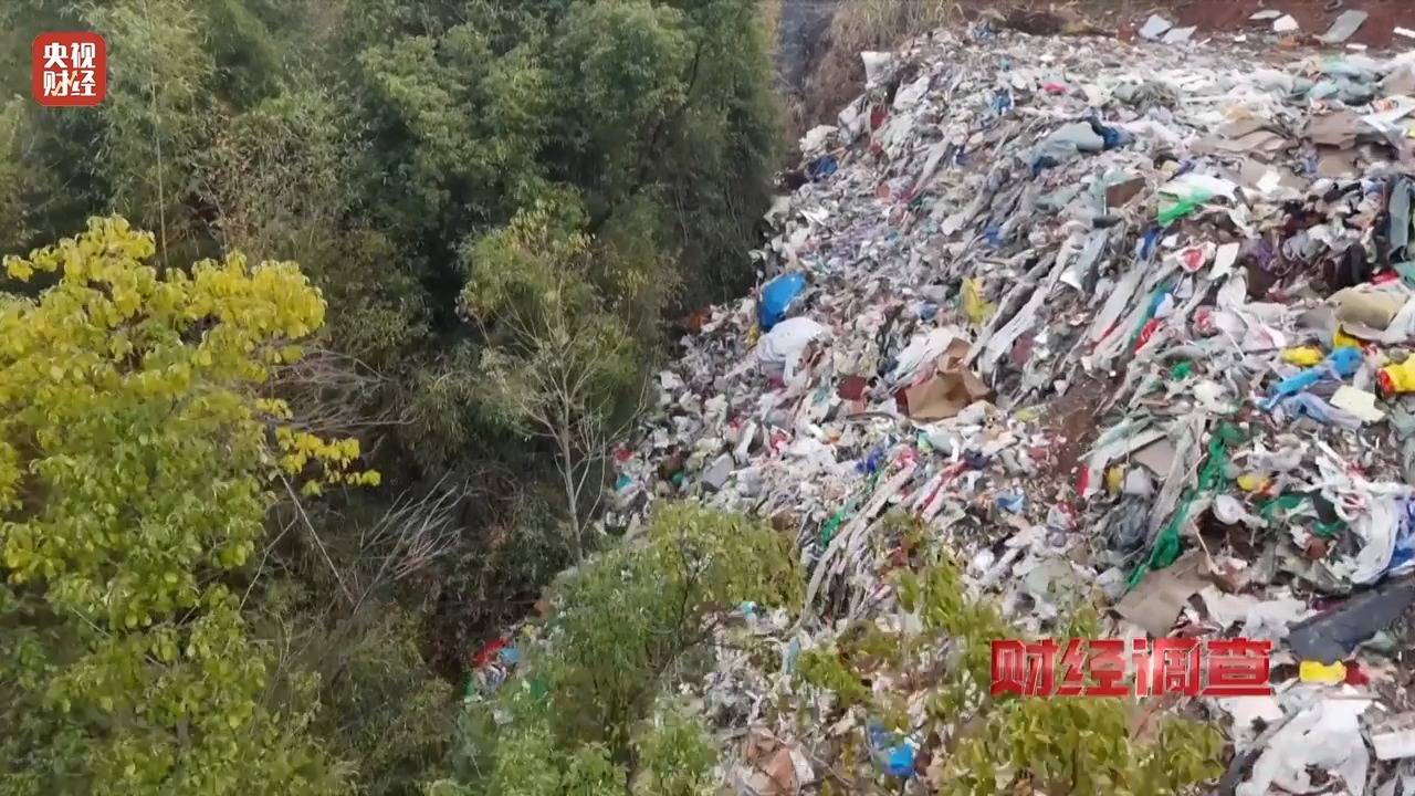 财经调查丨永久基本农田被垃圾掩埋！整改为何成“纸面工程”？