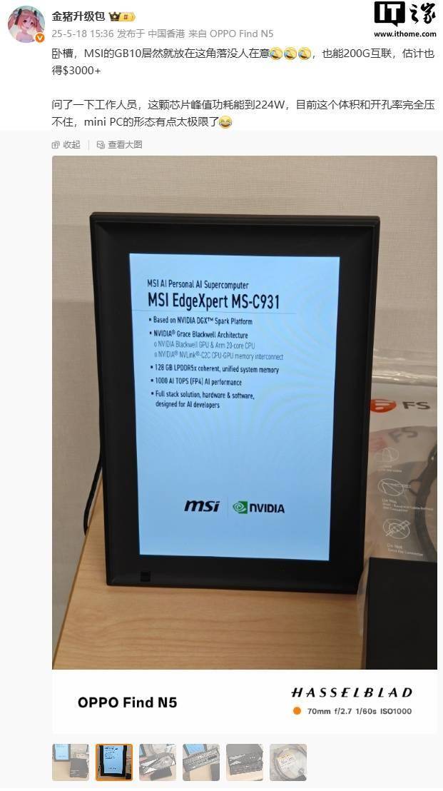 英伟达 DGX Spark 配备 6144 个 CUDA 核心，与 RTX 5070 相同