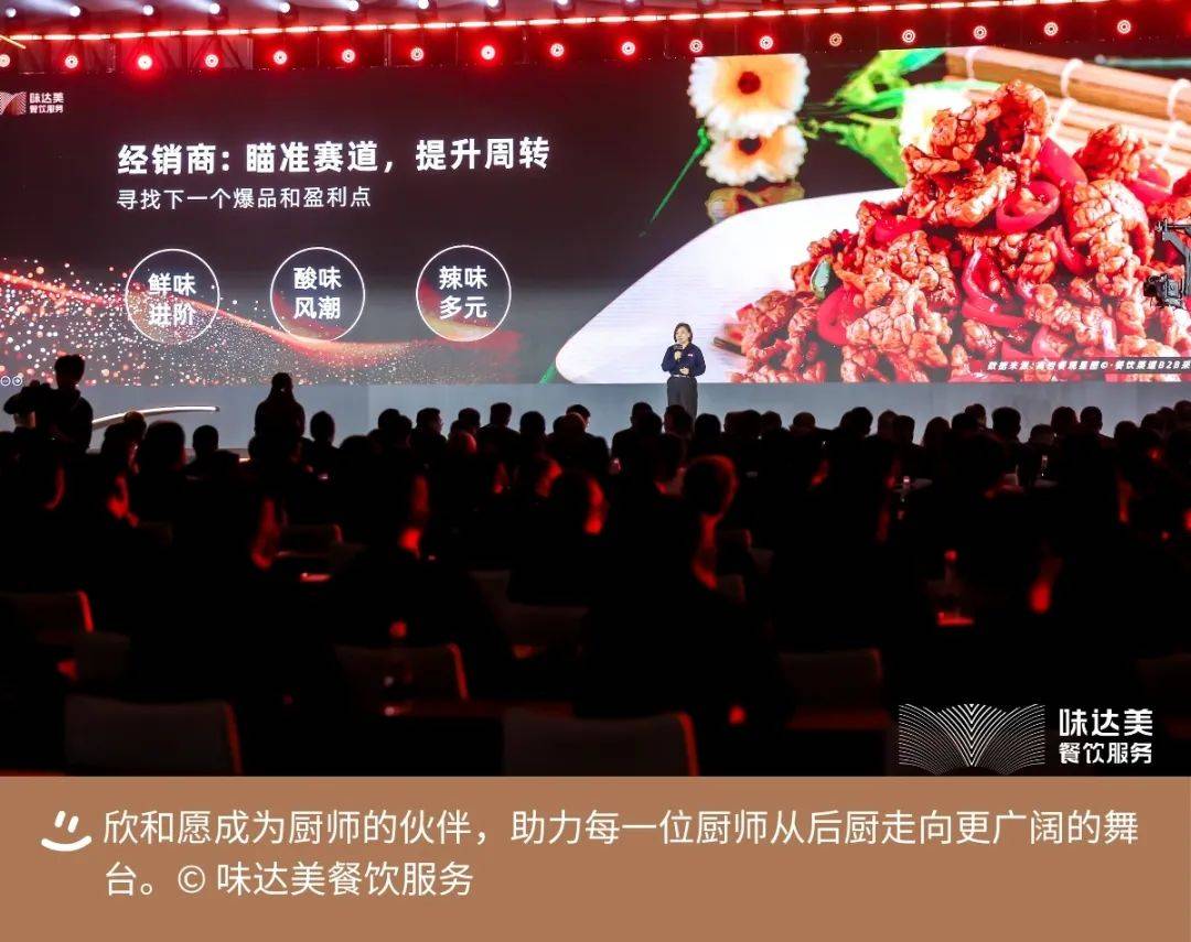 烹饪调味的最高境界_烹饪调味实用手册_