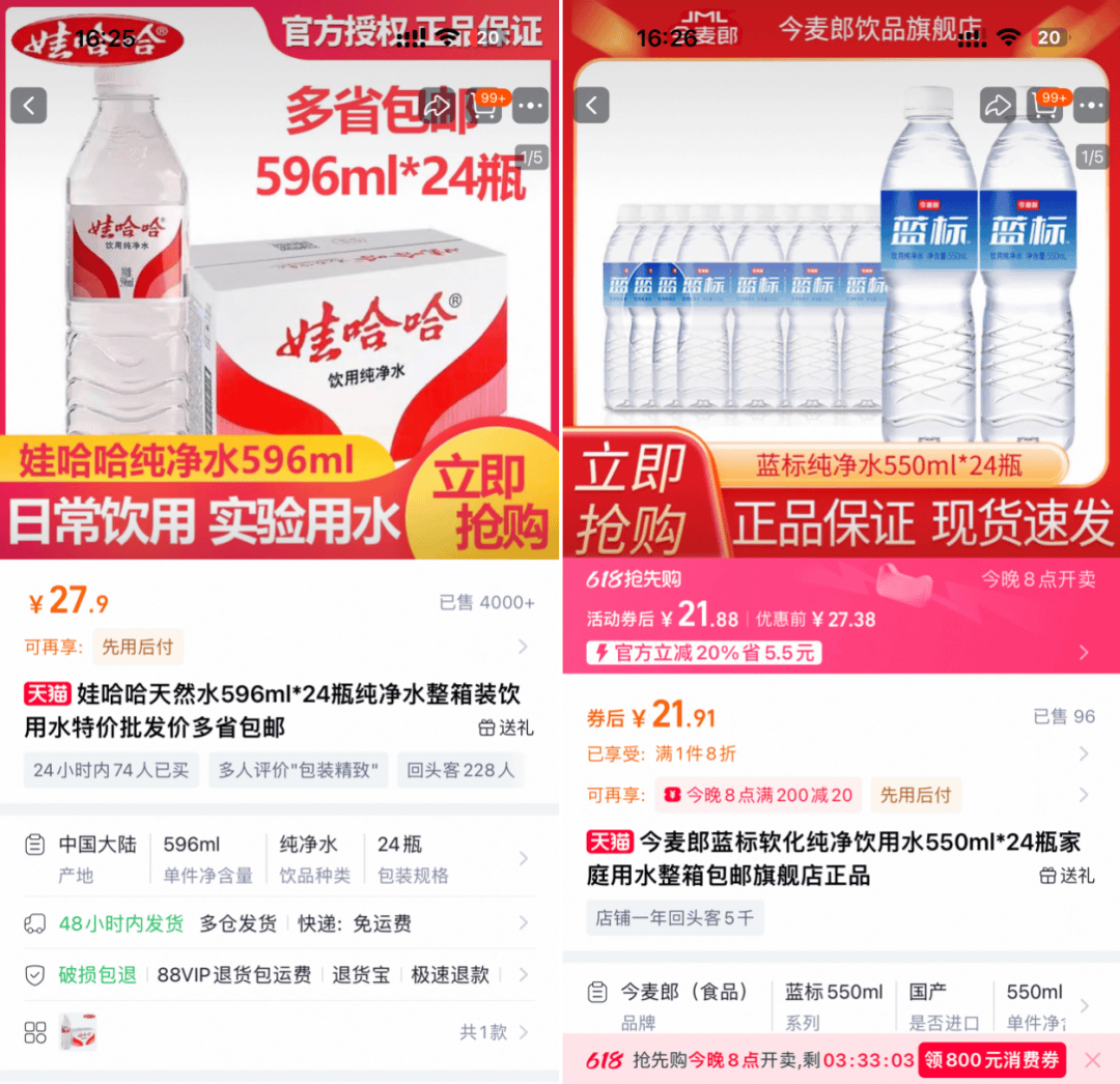到底是娃麦郎，还是今哈哈？