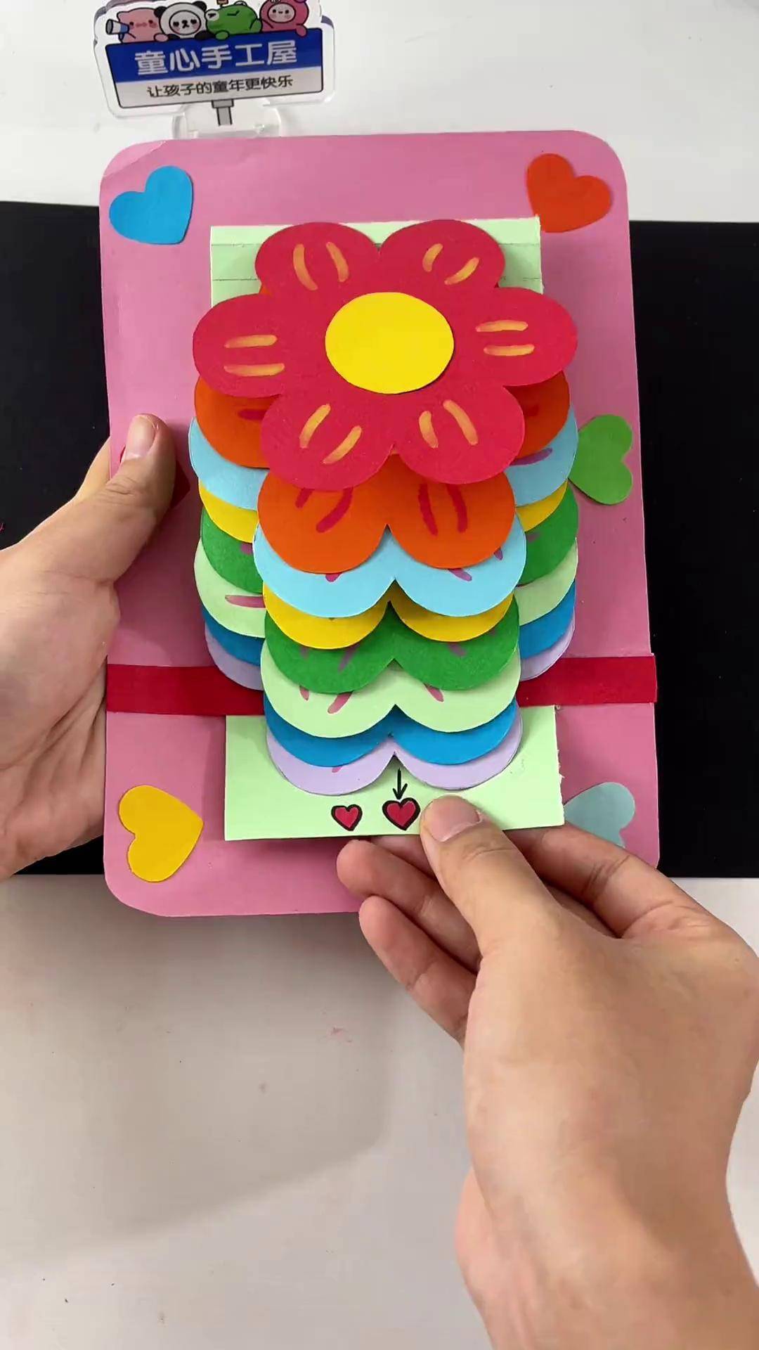 马上就是教师节啦趁周末来做这个漂亮的立体贺卡吧手工贺卡教师节手工