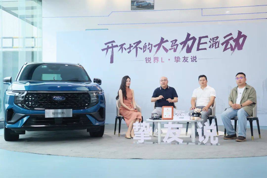福特锐界L混动版实测：车主口碑揭秘，强动力低油耗是否真的靠谱？