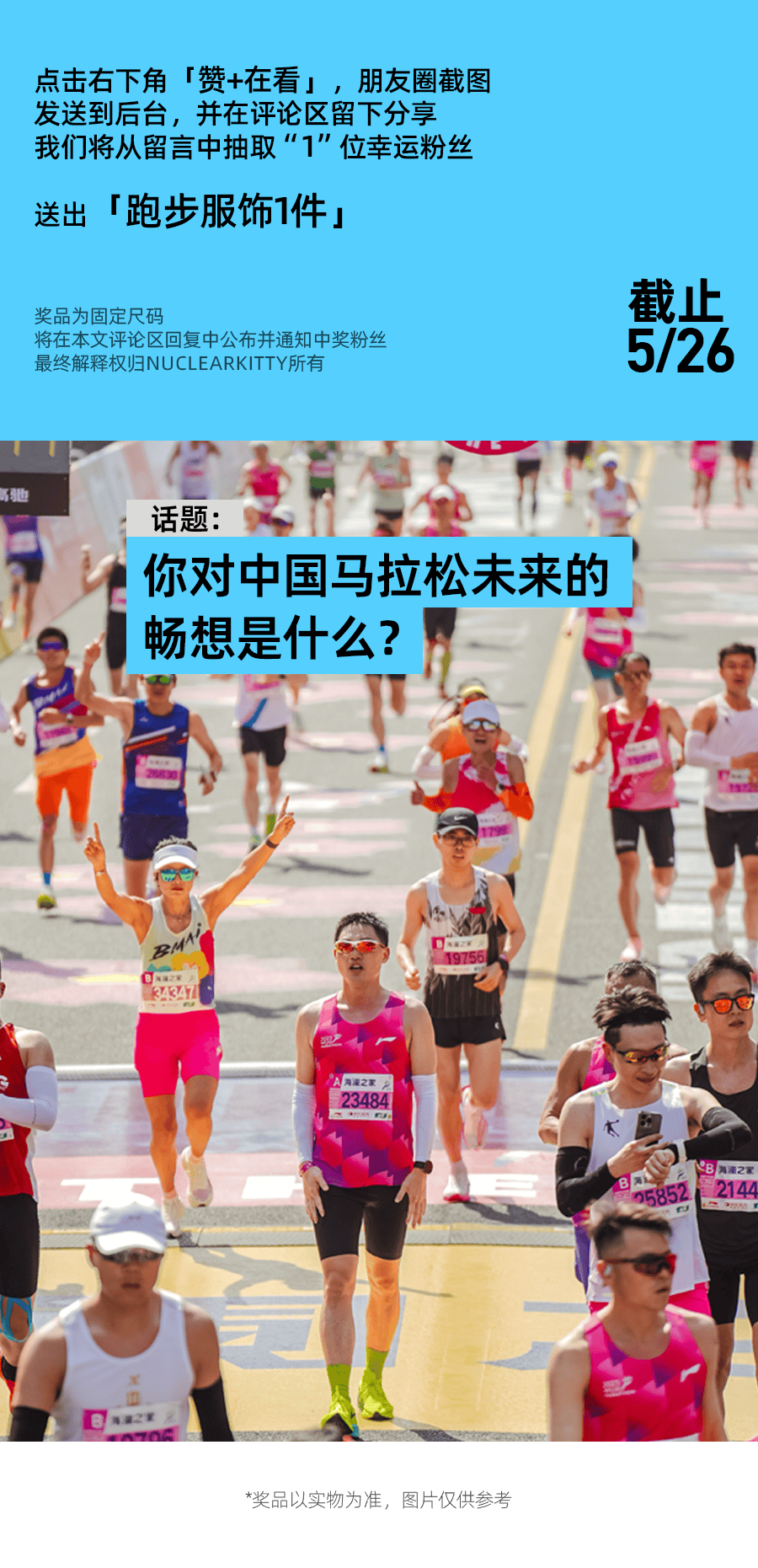 💣渣叔出山？意媒：克洛普已同意执教罗马，拉涅利担任高级顾问
