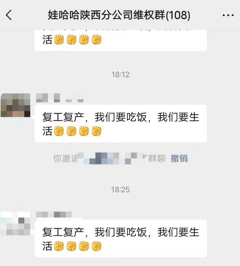 到底是娃麦郎，还是今哈哈？