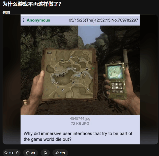 游戏界面设计：沉浸感与便捷性之争