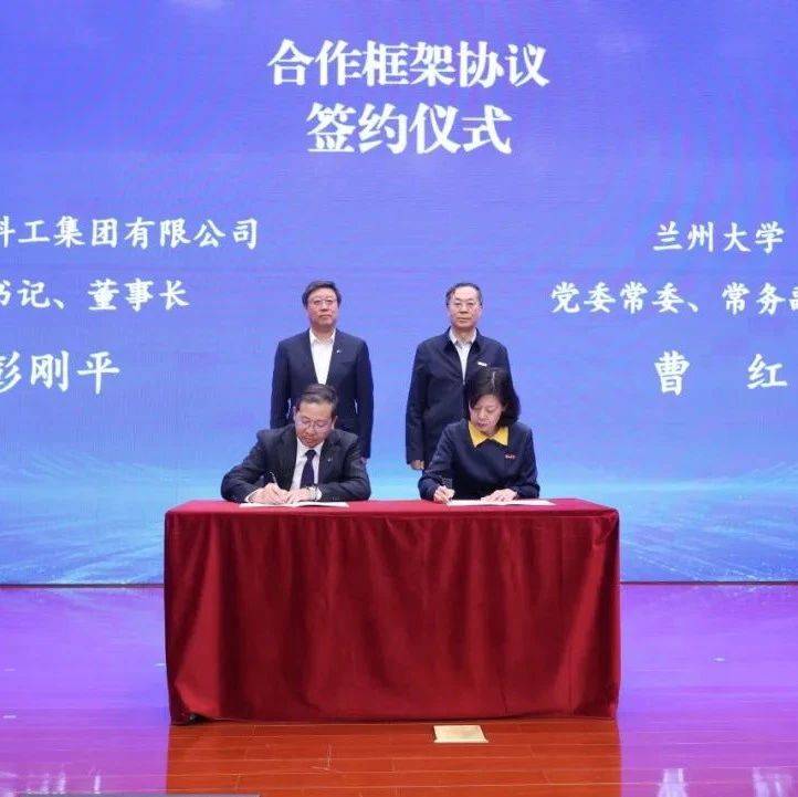 深化校企合作 加码科技创新_华电_开发技术_主题