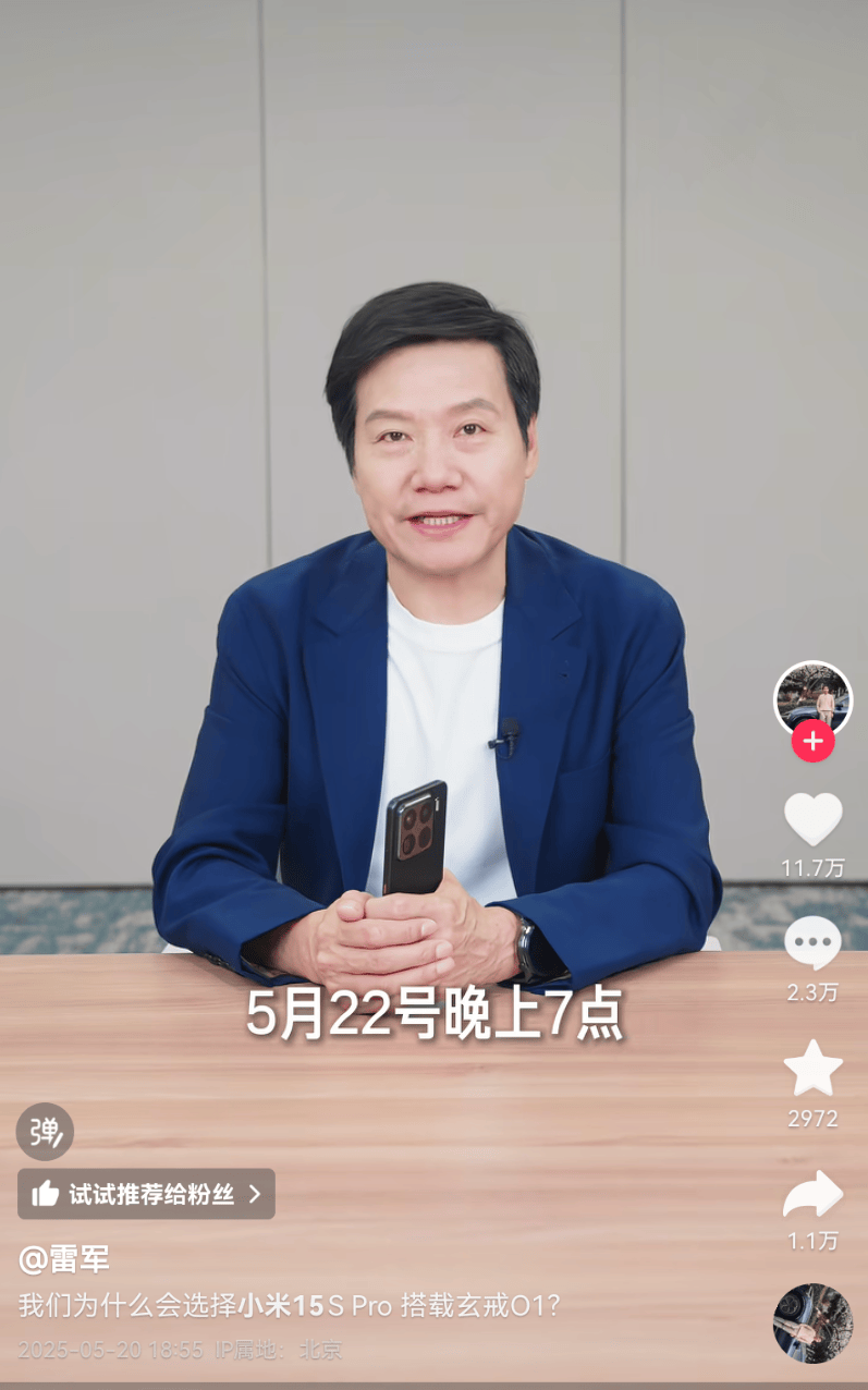 雷军终于恢复更新抖音！点赞11万，已停更近两个月