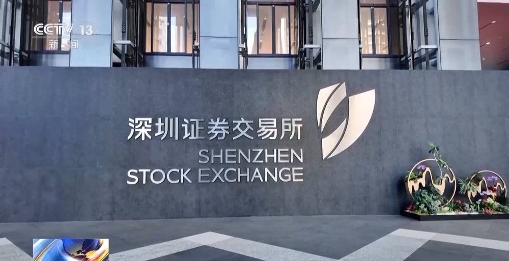深市并购市场活跃度显著提升 产业并购、新质生产力方向成主流