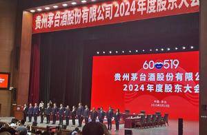 茅台董事长回应“工作餐不上酒新规”