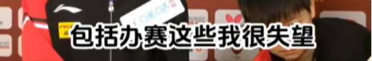 法网女单夺冠赔率：萨巴伦卡、斯瓦泰克并列第一，郑钦文第五