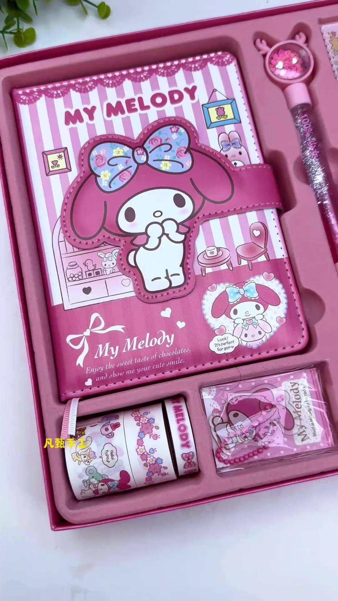 手帐 三丽鸥 女孩玩具少女心爆棚