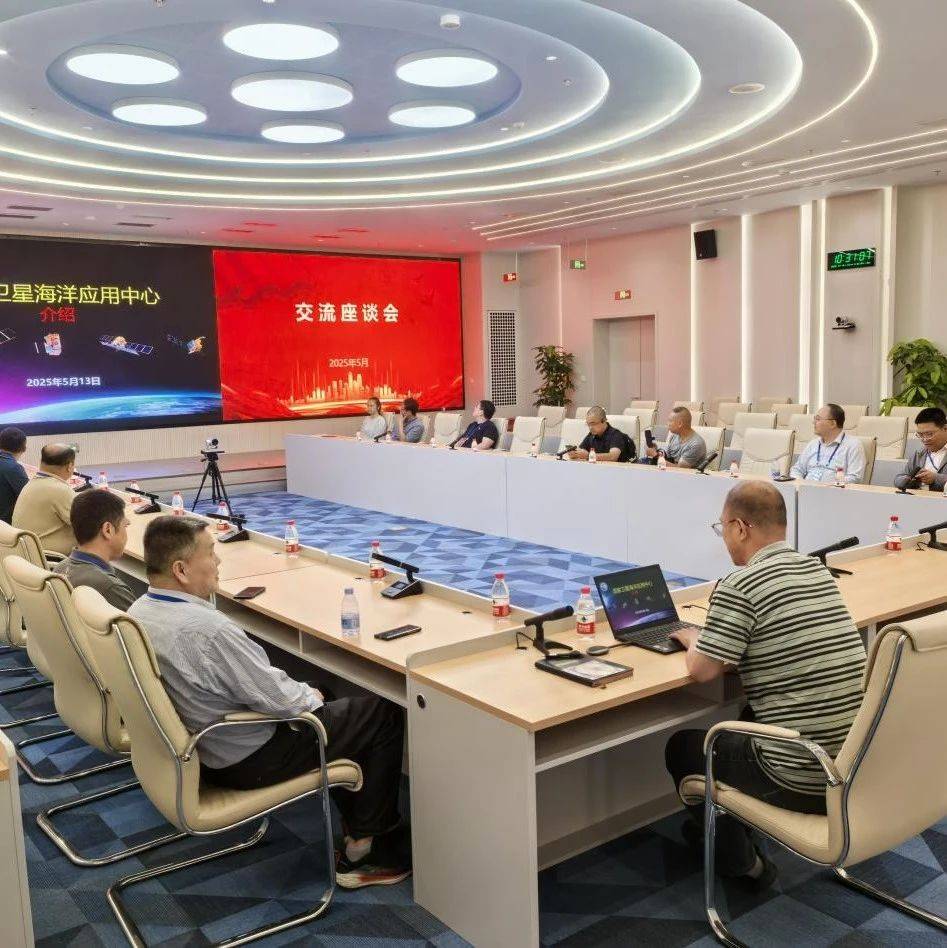 全国首届海洋新能源产业发展用海政策与前沿技术高级研修班在北京举行