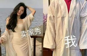 取消“仅退款”的背后：卖家退货越来越多，买家衣服越来越难买