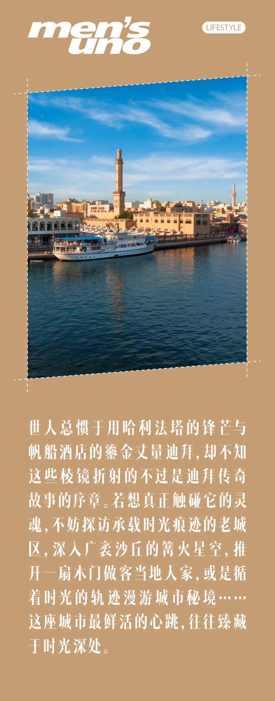 发现迪拜的另一面_搜狐网