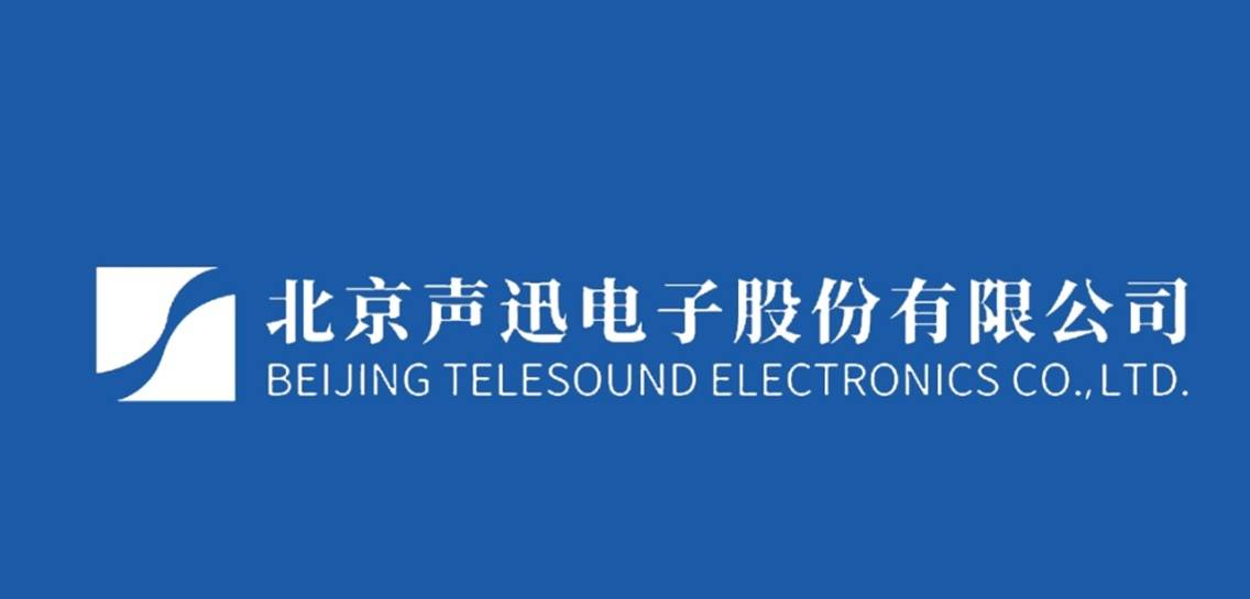 *ST声迅预计转债转股价格触发下修条款，业绩预告变脸或还面临索赔