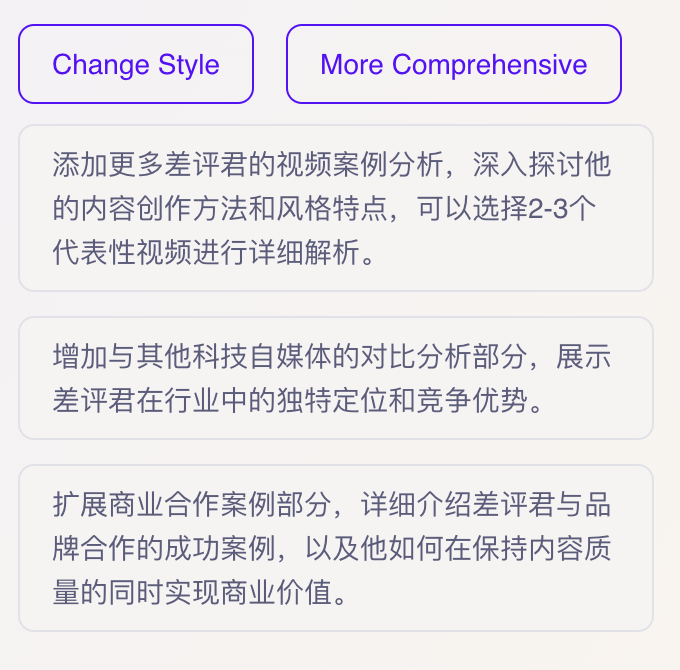 一码难求的Fellou浏览器，让它查资料还会“摸鱼”？