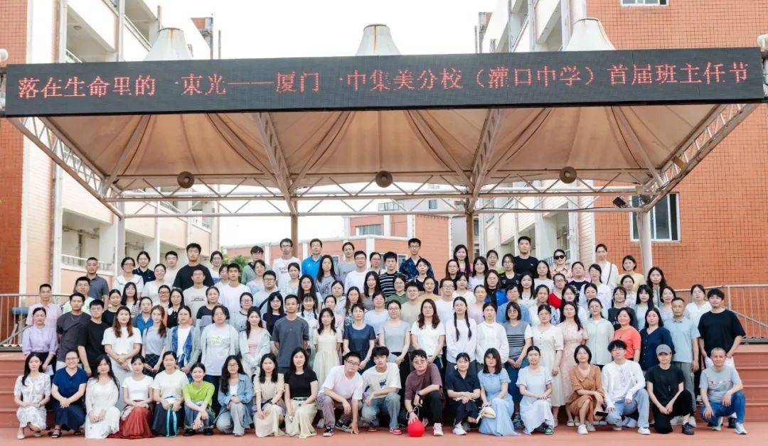 以光为引,共筑成长之路