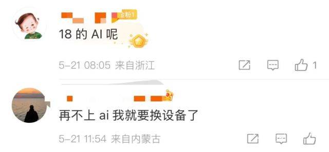 iOS 19真要彻底变脸？！猛料提前爆，图标会发光、系统能省电，这波更新安卓都馋