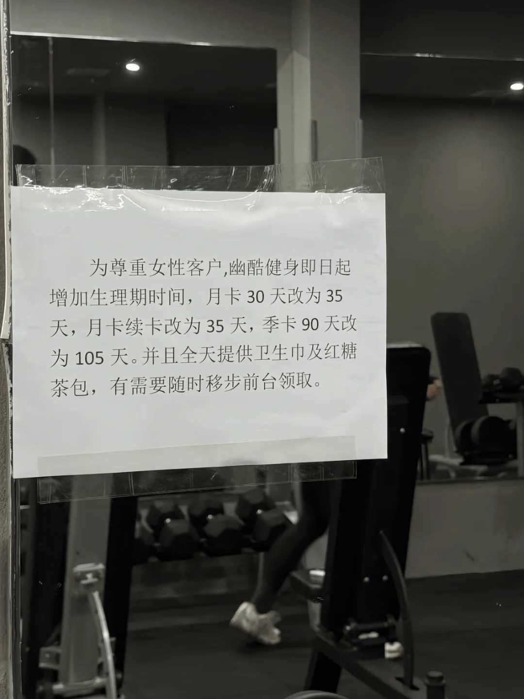 景区倒卖蜜雪冰城3小时净赚254块？“时薪远超勤勤恳恳蜜雪打工人”
