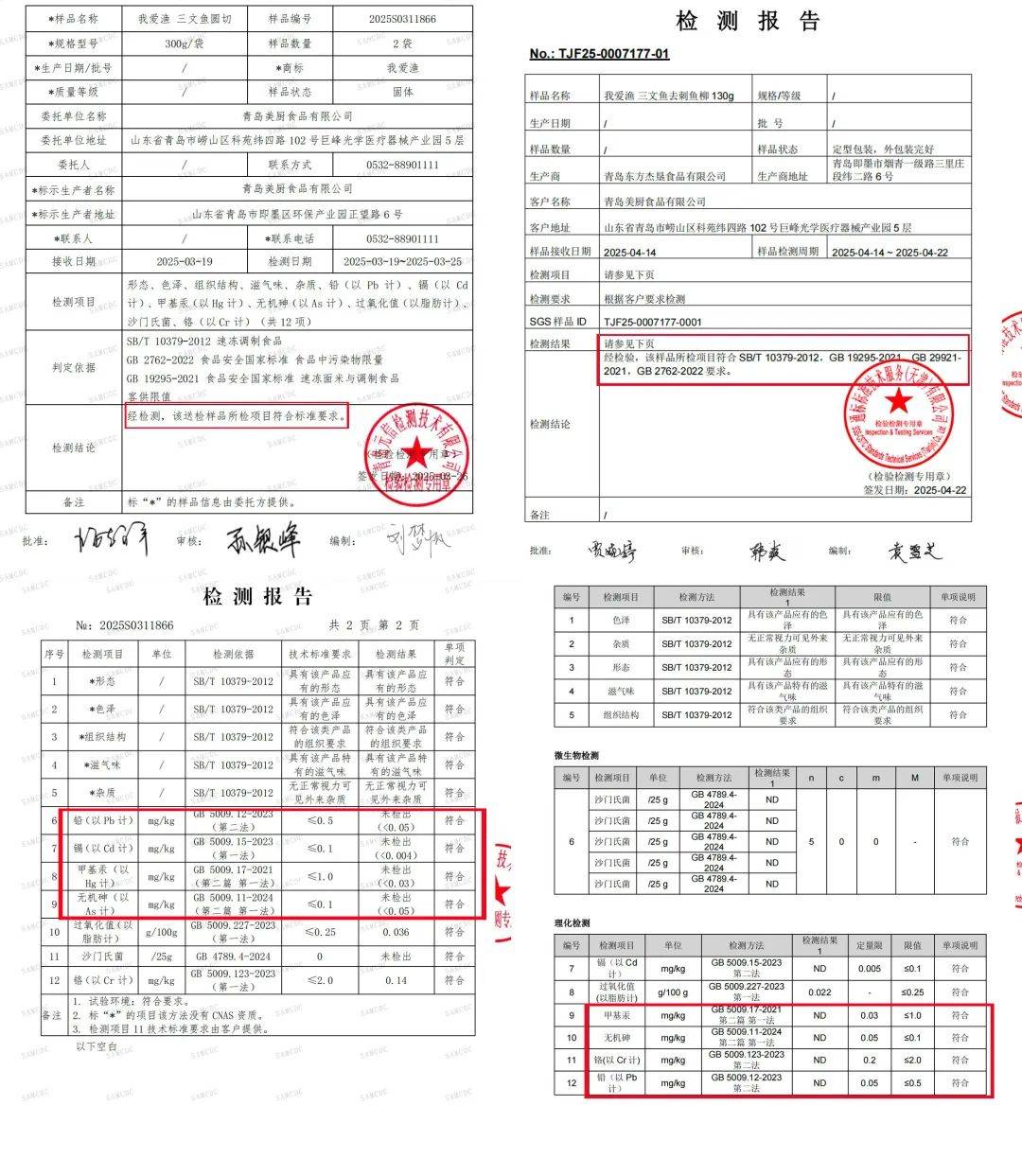 我宣布,三文鱼熟吃真的巨巨巨美味!