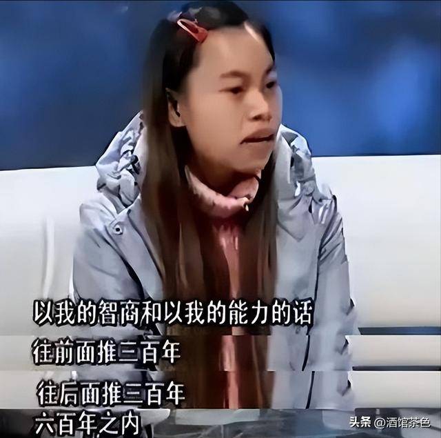 凤姐近况罕见曝光：40岁身材臃肿，牙齿脱落没钱修，后悔当初出名