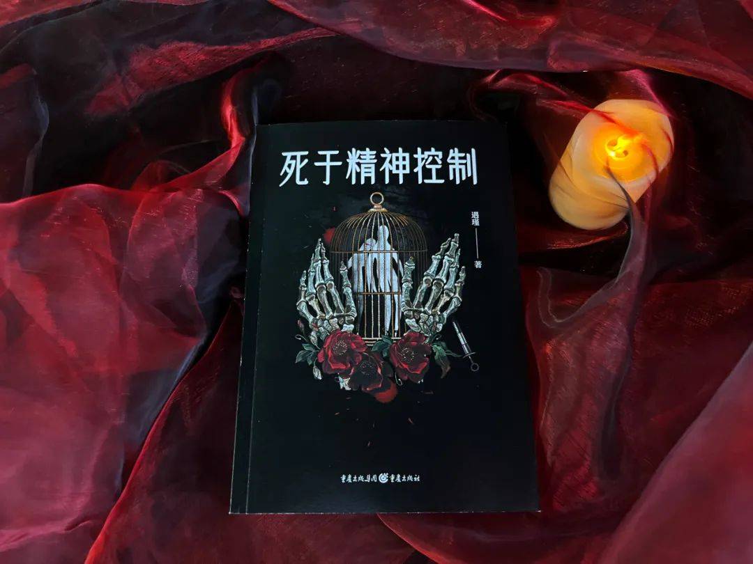 PUA致死+基因操控，一场精心设计的“完美谋杀”！_搜狐网