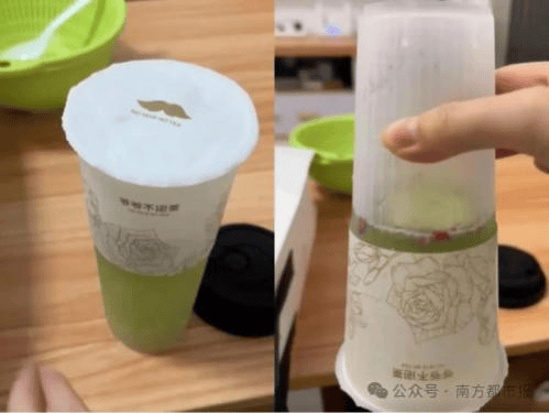 华纳万宝路公司微信15906916821    去冰不售、一杯“奶茶”到手只有半杯，这合理吗？