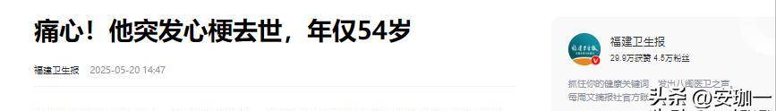 一路走好！3天6位名人相继去世，死因令人惋惜，最年轻者仅15岁