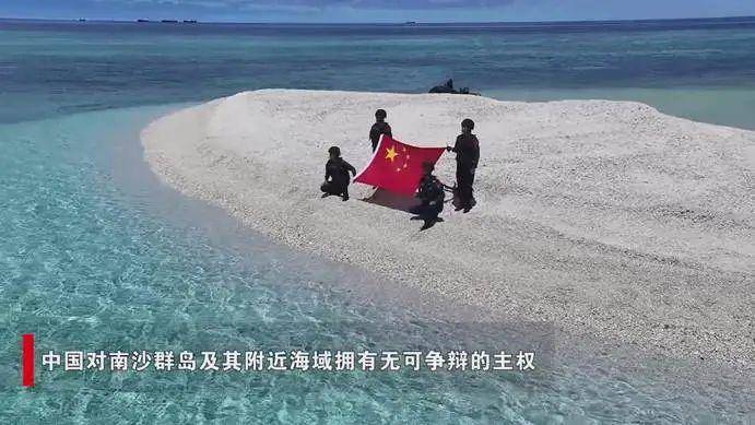 畫面公布！中方采取水炮警示