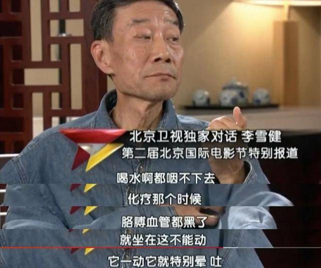 朱媛媛去世两天后，70岁抗癌25年的李雪健，又给所有人提了个醒