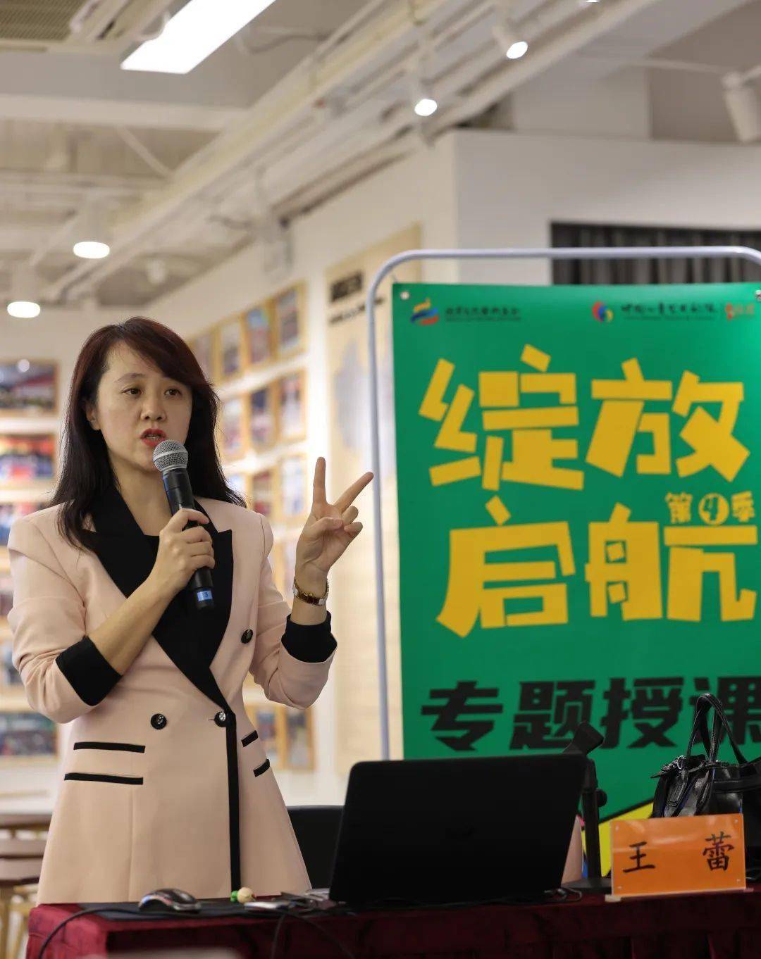 学员互动关于儿童文学和儿童剧的关系,王蕾老师认为儿