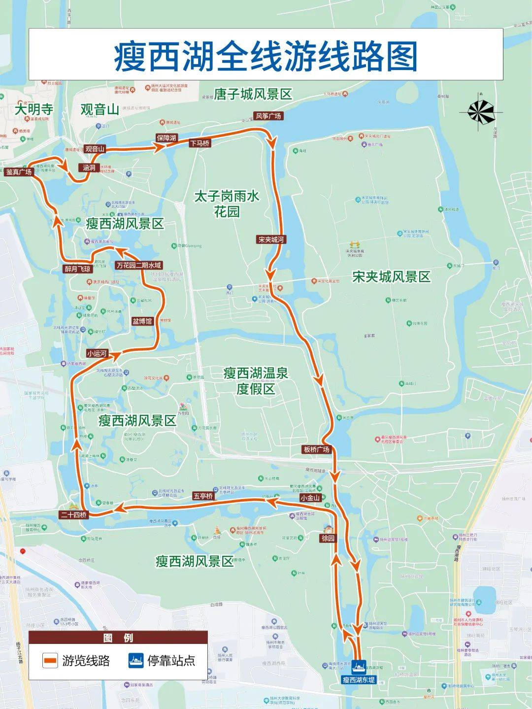 免费游园 周末市集 青春live 水上又新线路