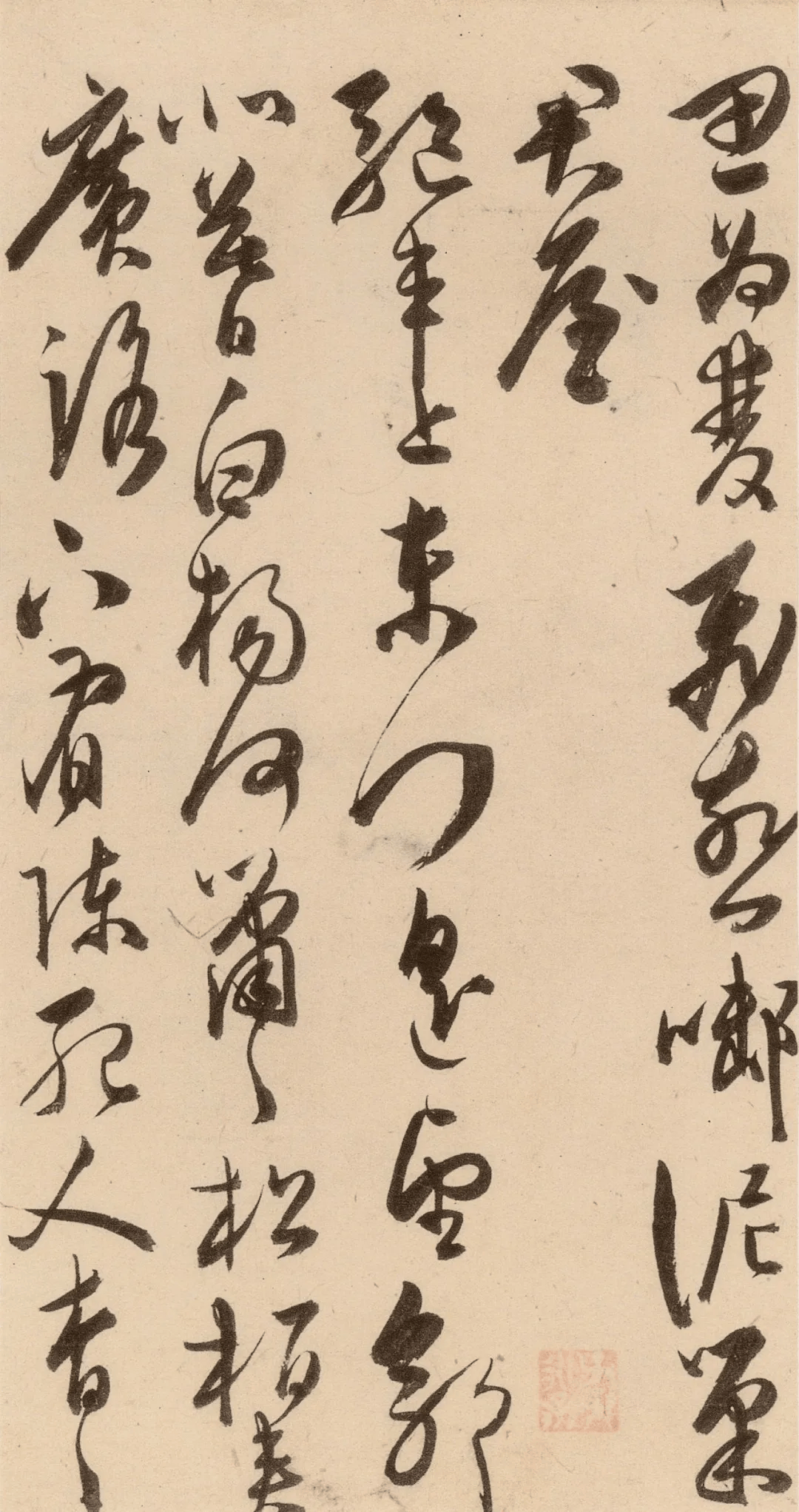 书法欣赏