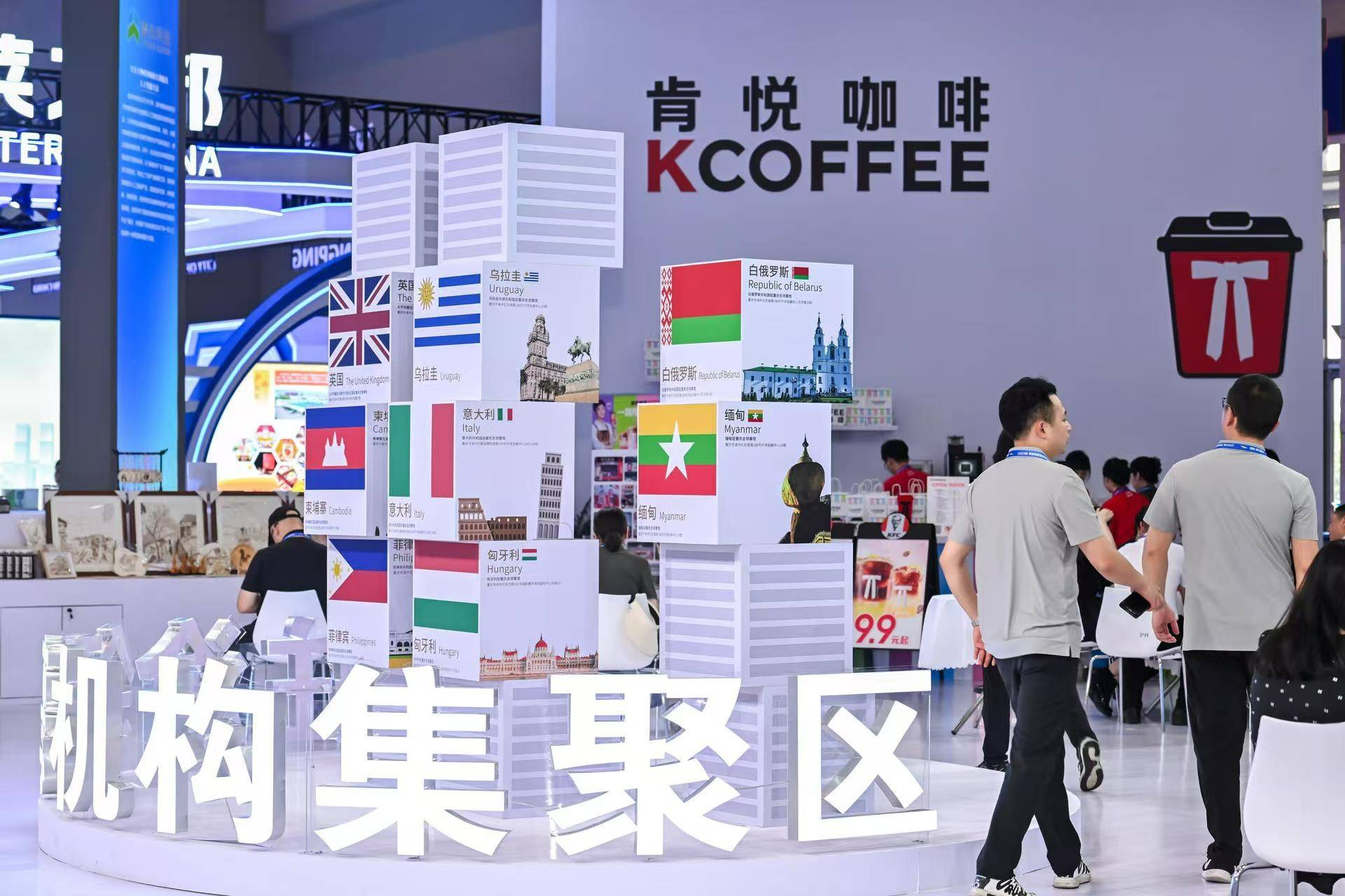 一杯肯悦咖啡 测出重庆咖啡消费升级的温度