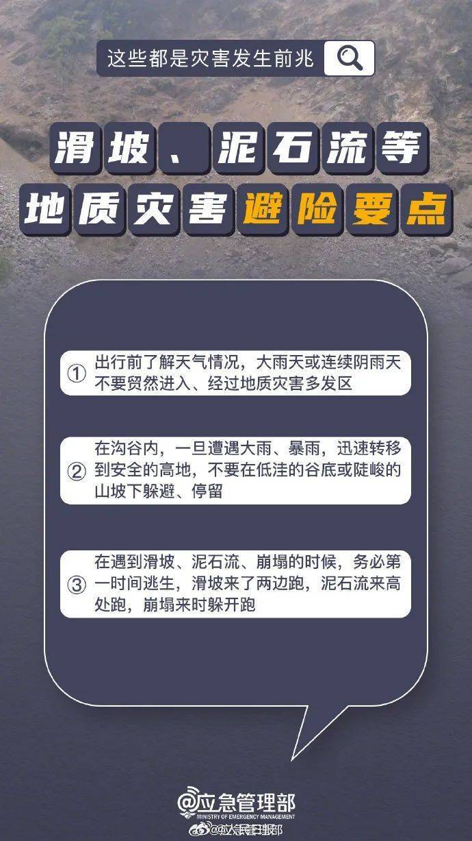中到大雨局部暴雨、大暴雨!云南可能成为全国降雨最强区域! 中到大雨局部暴雨、大暴雨!云南可能成为全国降雨最强区域!